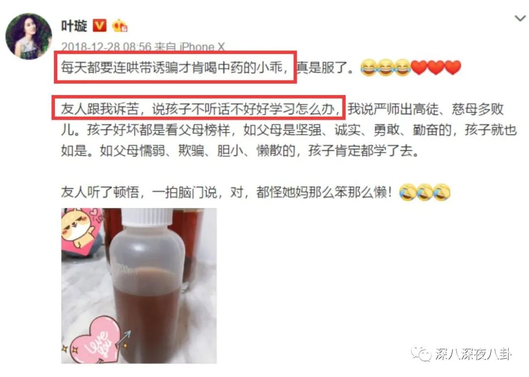 她们是精致的利己主义者吗？