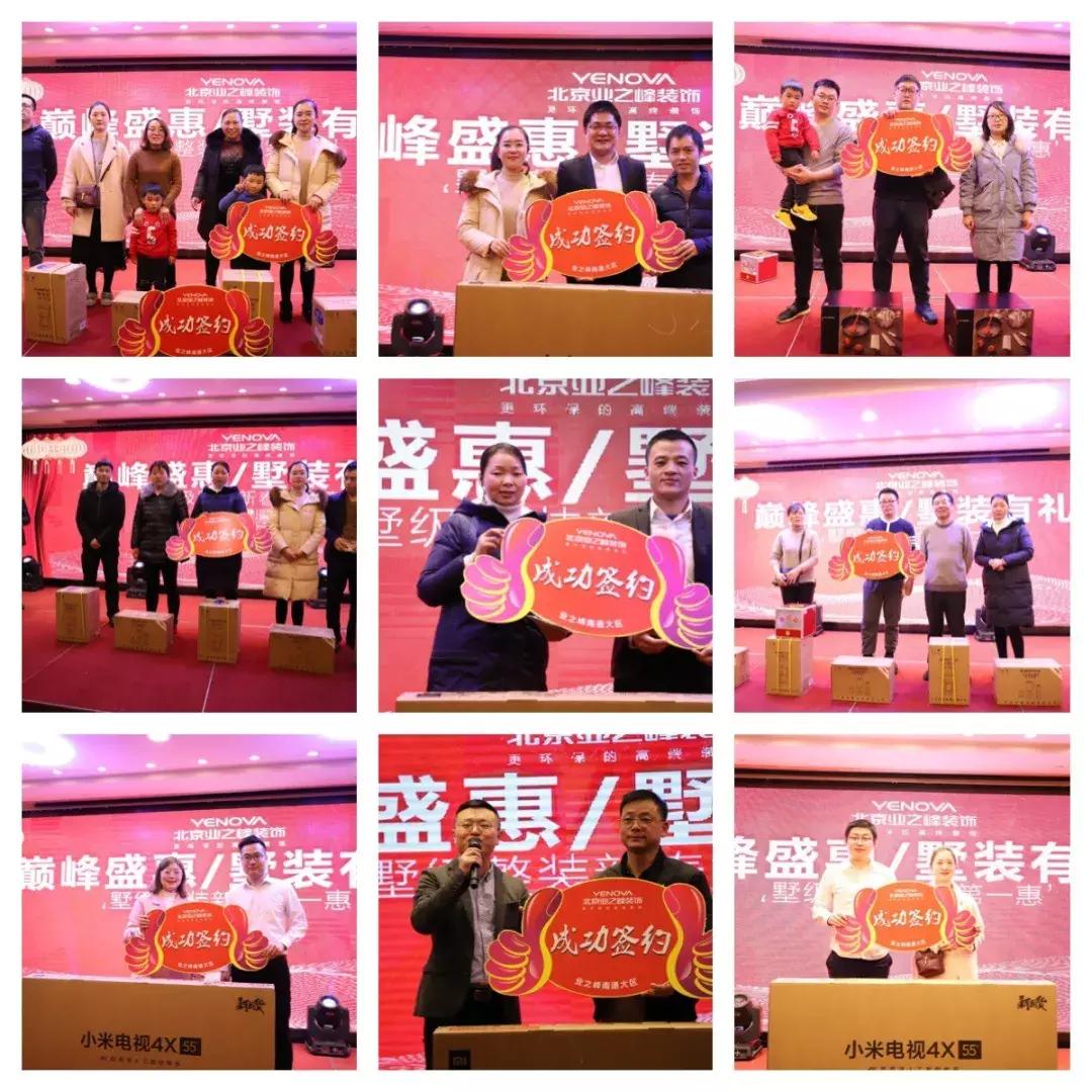 宸呭嘲鐩涘娲诲姩,宸呭嘲鐩涘