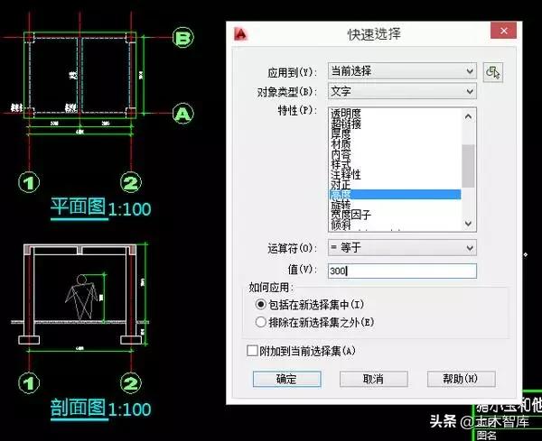 cad制图比例缩放操作方法,cad制图尺寸比例太大怎么调整