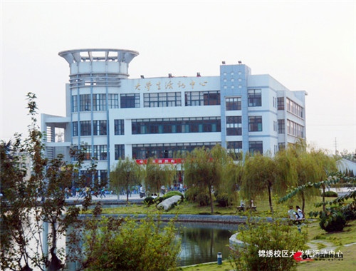 2024合肥师范学院研究生招生简章,合肥师范学院研究生招生官网