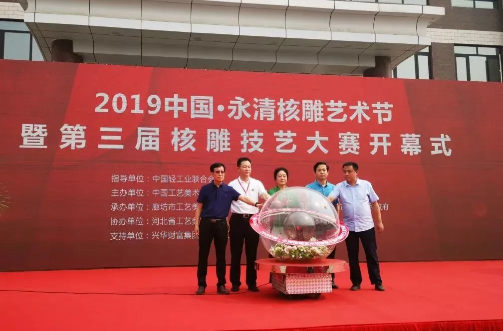 永清核雕摆地摊,卖核雕赚百万元