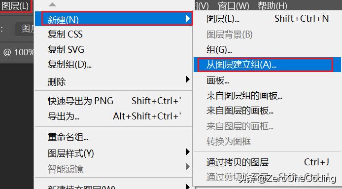 ai转ps保留图层可编辑性,ps黑白图层编辑后还原色彩