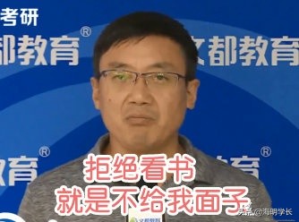 考研数学打基础用张宇还是汤家凤,考研数学汤老师和张宇