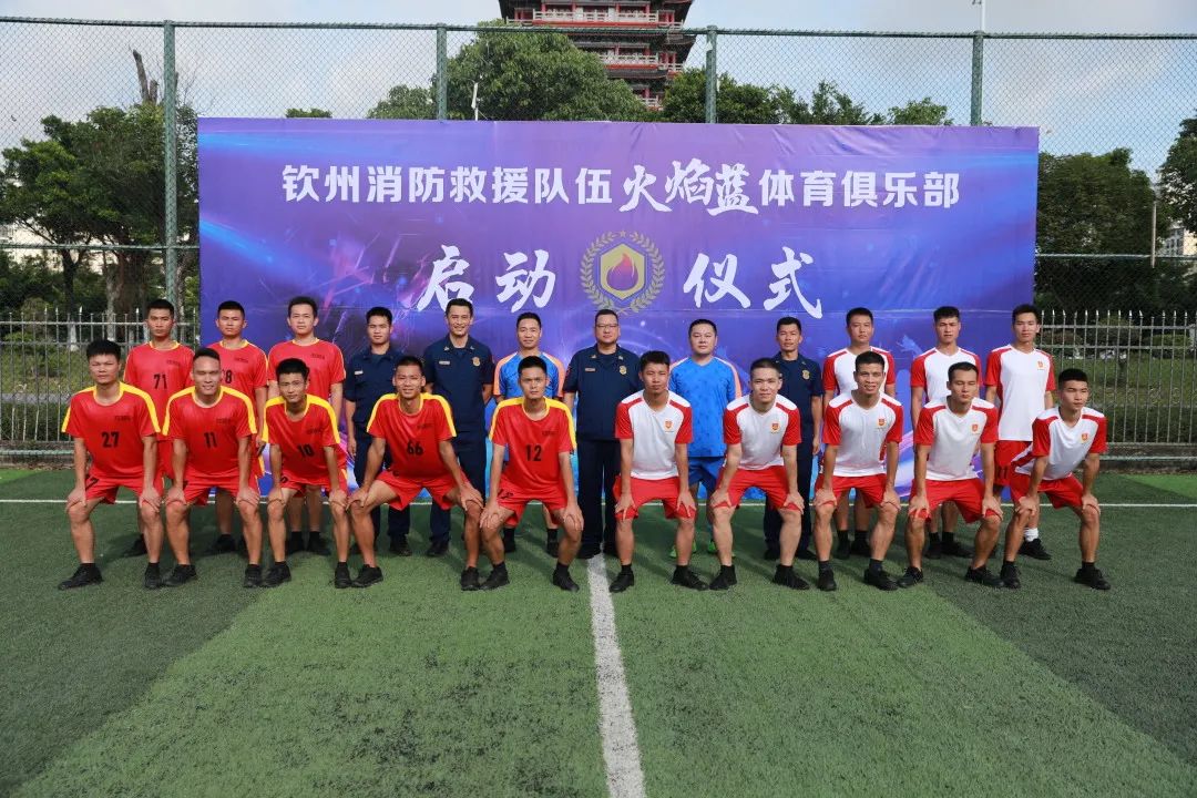 火焰蓝散打搏击俱乐部,火焰蓝正青春