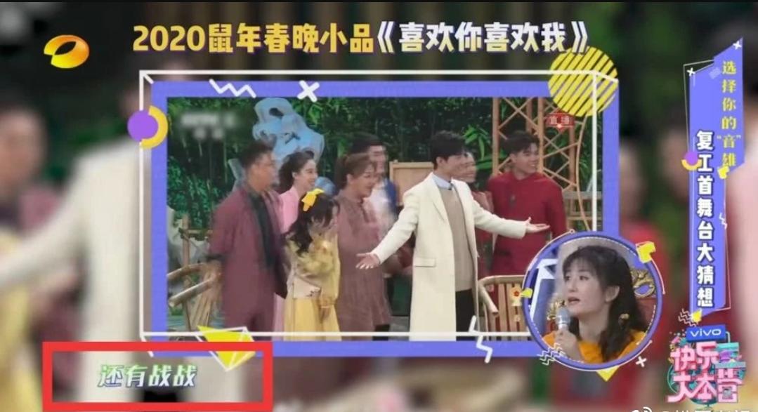 肖战张雨绮乘风破浪出尽风头,张雨绮谢娜近况