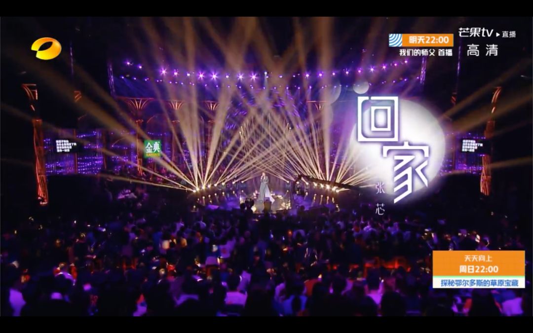 歌手2019第十二期排名,歌手2019第一三期