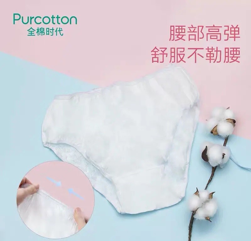 产妇必备待产用品品牌推荐,产妇实用物品推荐