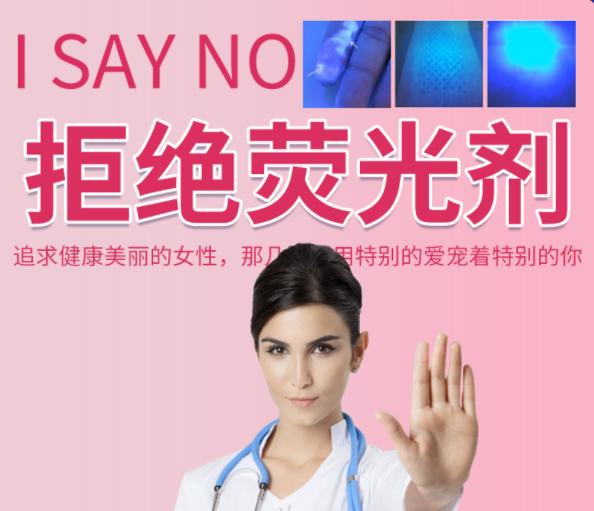 姨妈期间专用好物,经期怕闷用棉条