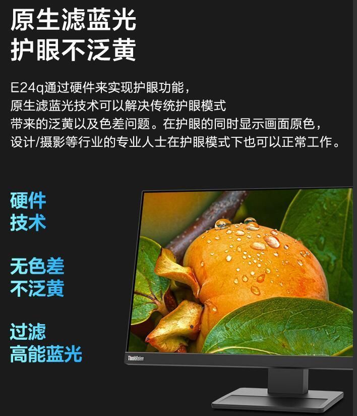 联想thinkvisiont22i-10显示器,联想thinkvisionx2323寸显示器