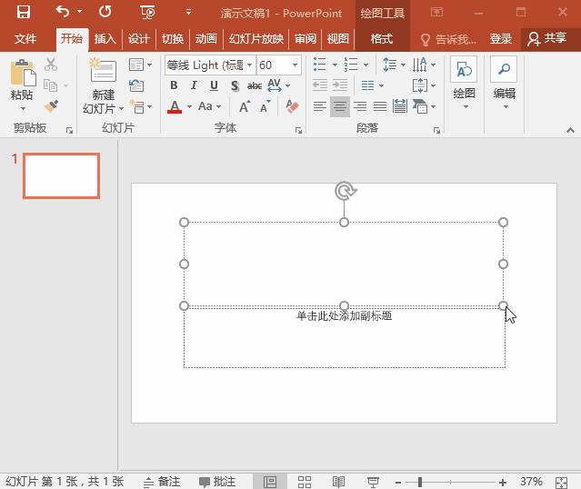 ppt制作方法与技巧总结,ppt制作小技巧快来看看吧
