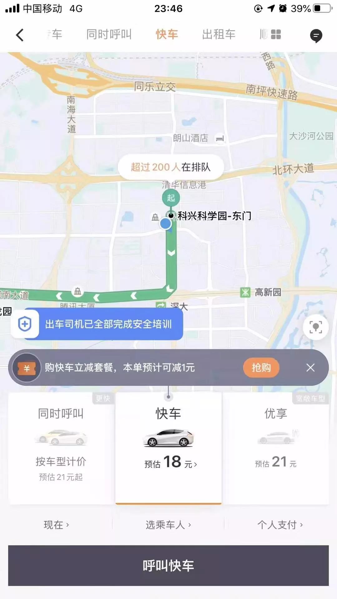 月薪过万是什么感想,深圳月薪过万的真实感受