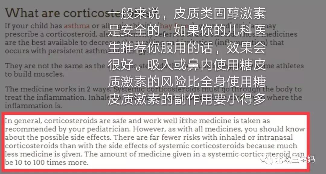 过敏性鼻炎鼻窦炎鼻塞流涕怎么办,过敏性鼻炎鼻窦炎的最好治疗方法