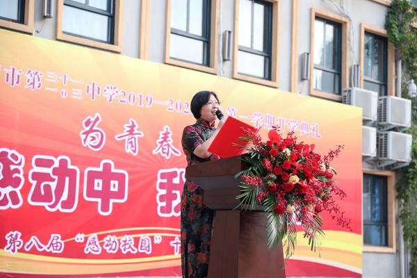 28年坚守初心用爱谱写教育梦想,坚持新时代爱国主义教育