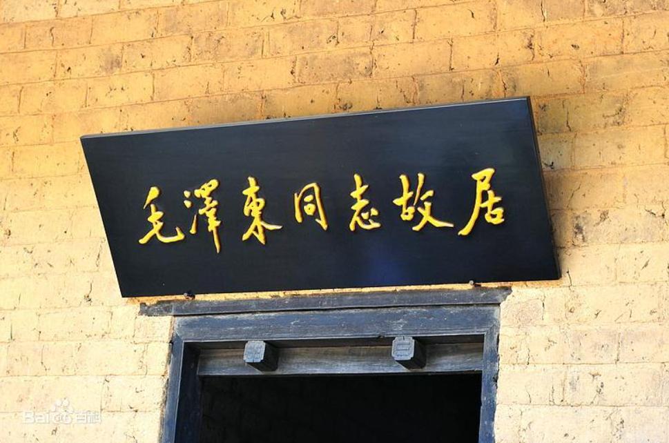 想不到，2021年高考作文题目居然和毛主席有关？