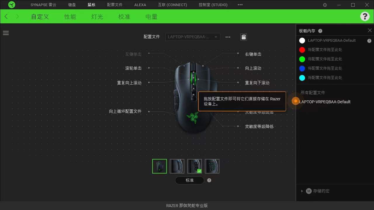 雷蛇razer巴塞利斯蛇鼠标,无线游戏雷蛇