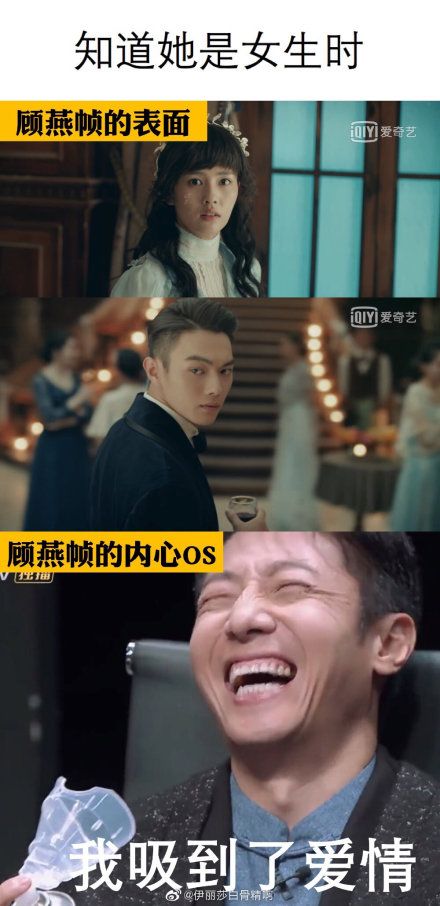 ​年轻人！玩这么大？但这不应该是女主手里拿着的戏码吗？