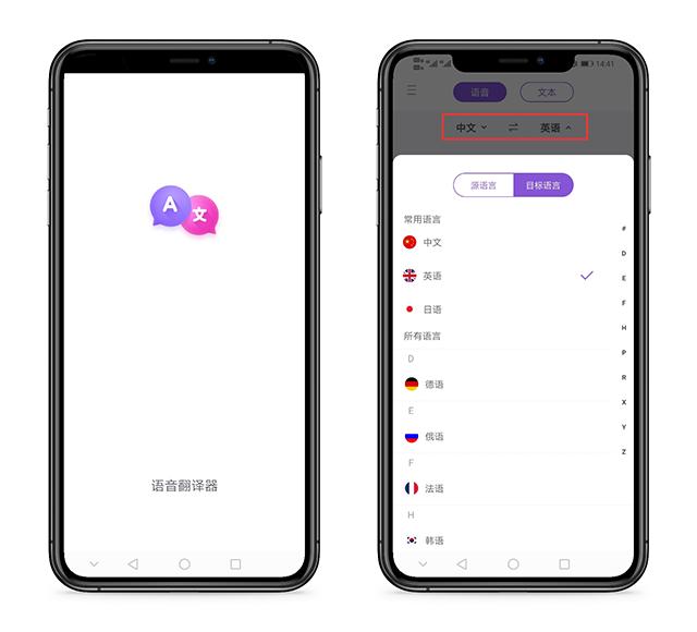 华为mate40pro同声翻译,华为手机多国语言翻译功能在哪