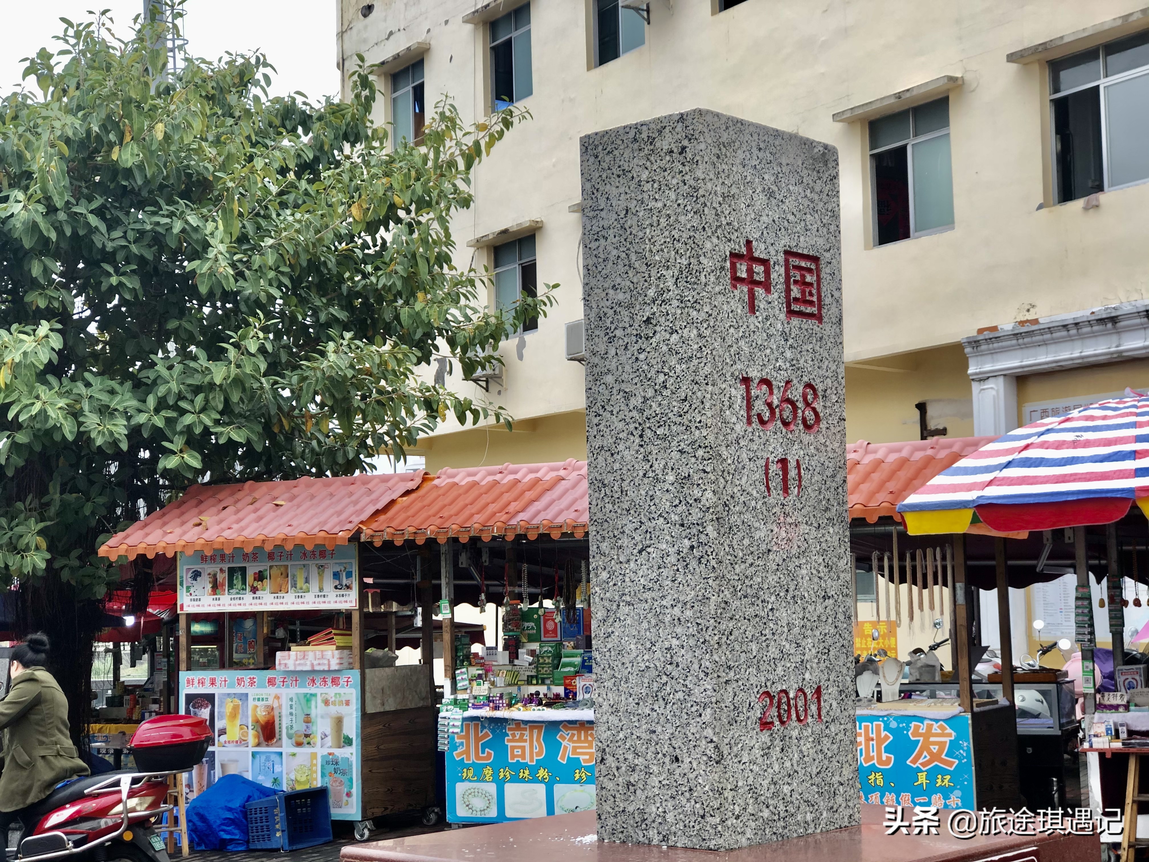 在东兴哪里可以换越南特产 (东兴口岸买什么越南特产比较便宜)