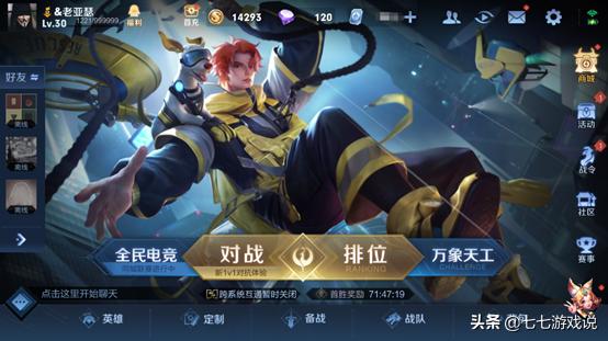 全民电竞王者荣耀加倍机制,王者荣耀全民电竞怎么领取点券