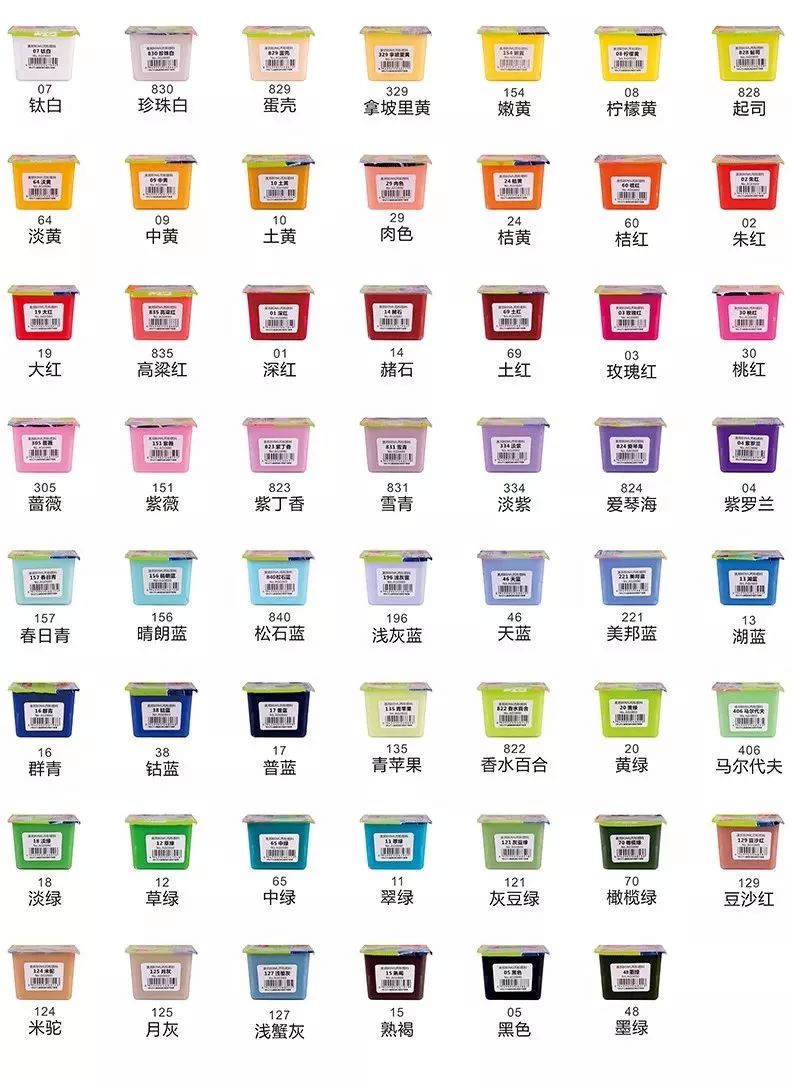 美邦祈富美术颜料是丙烯吗,美邦祈富丙烯颜料怎么样