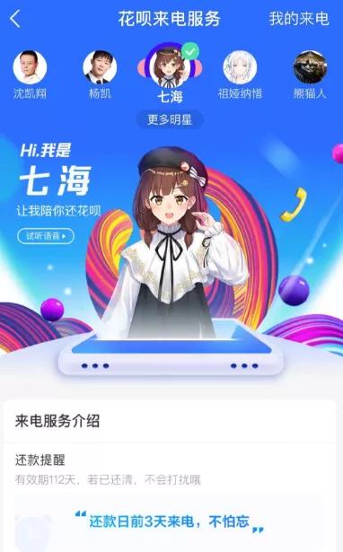 “死宅无法拒绝二次元美少女”？资本家开始大力试探玩家们XP了