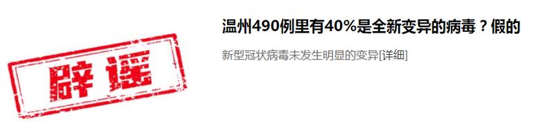 提醒人不要轻信传言的视频,提醒大家防止受骗的话