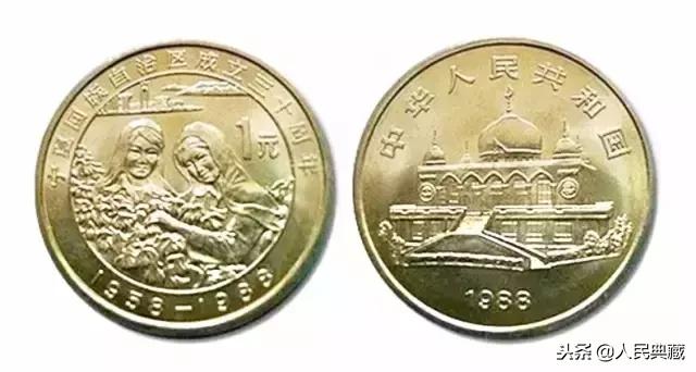 开国大典精制流通纪念币发行量,最新中国流通纪念币大全