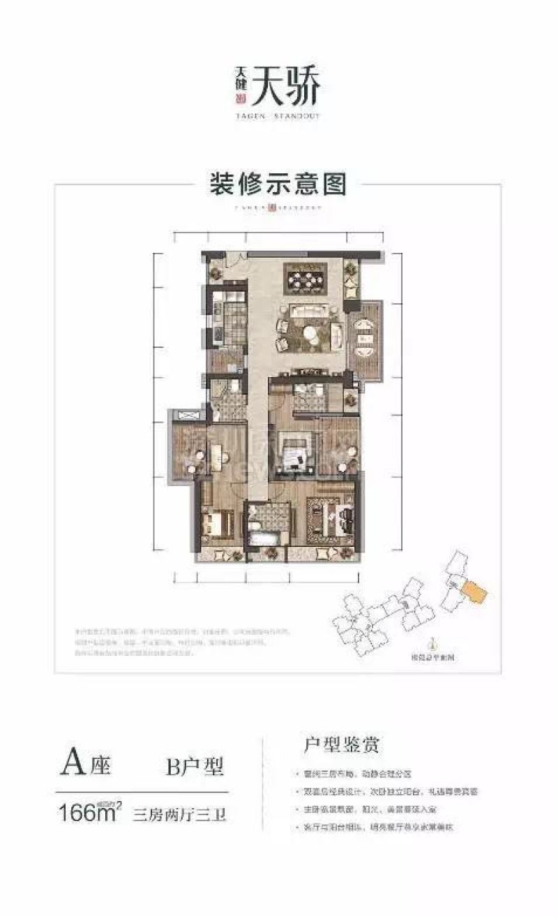 加油站垃圾站环绕的福田“伪豪宅”哪来的勇气卖10.5万/平?