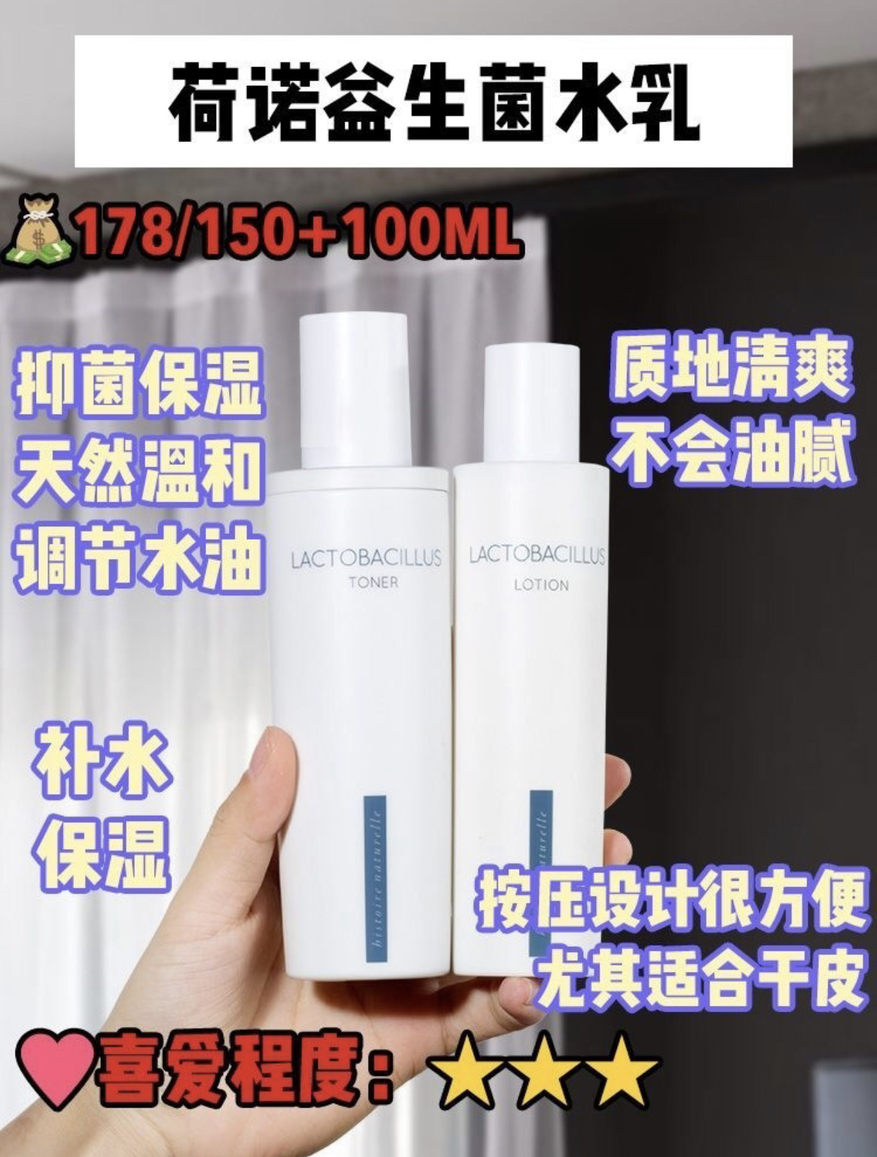 水乳套装女控油祛痘毛孔收缩补水,十大平价水乳推荐美白淡斑