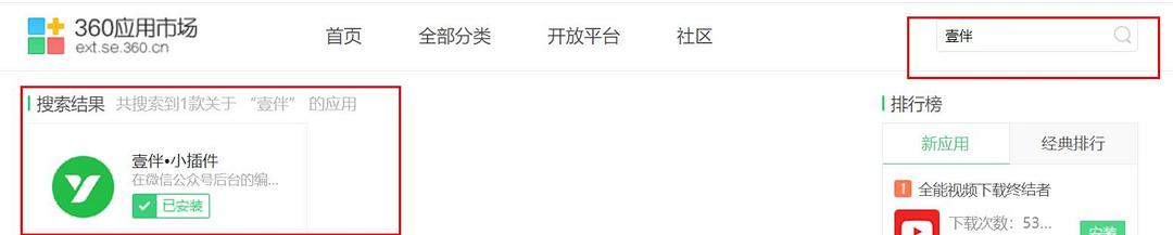 新媒体排版常用的工具有哪些种类,属于常用的新媒体图文排版工具