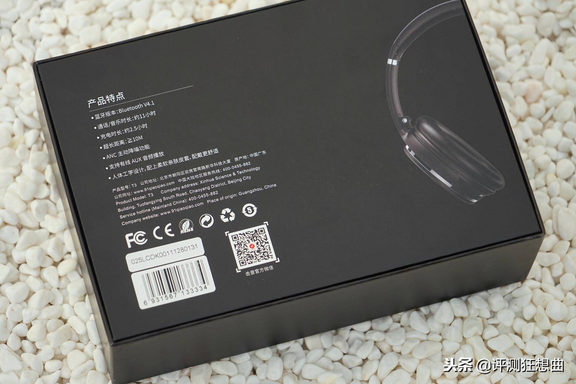 音质降噪好的头戴式蓝牙耳机推荐,降噪头戴式蓝牙耳机推荐测评