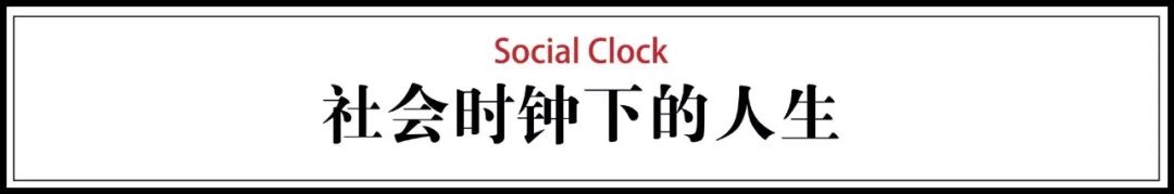 丁克裸辞,30岁裸辞53天