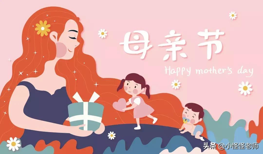 关于妈妈的作文素材，包括一些好词、好段、诗句，赶快收藏转发