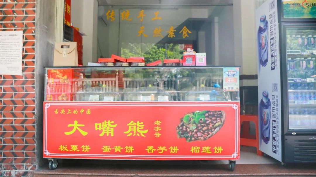 南京1.2元酥饼,西街酥饼