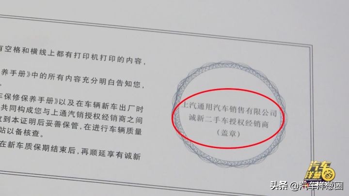 买二手车怕被坑用什么软件查,买二手车怕上当怎么办