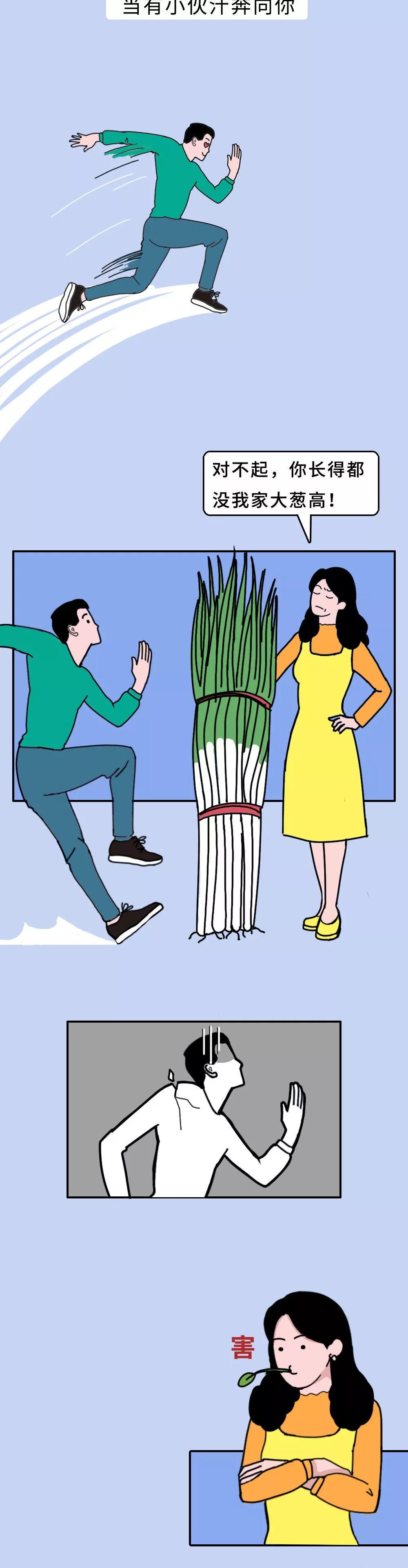 山东朴实女生实名征婚,山东女孩子征婚信息