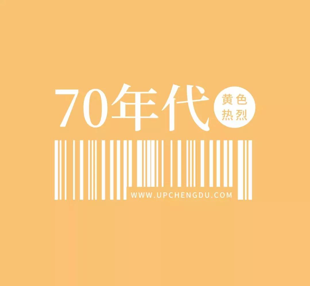 成都近40年变化,成都市1979到2018年发展演变