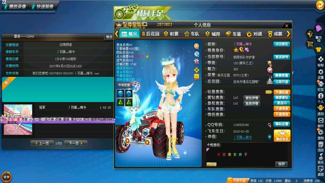 腾讯的网络游戏有哪些,腾讯最好玩的几款网游游戏