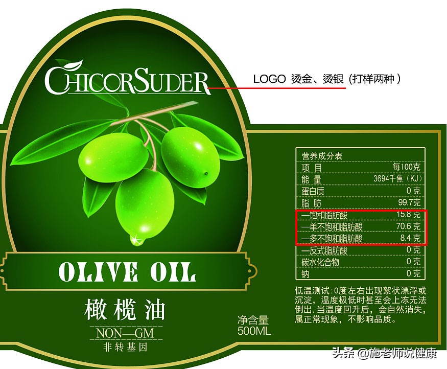 什么油胡麻油最好吃,橄榄油牛油果油亚麻籽油哪个好