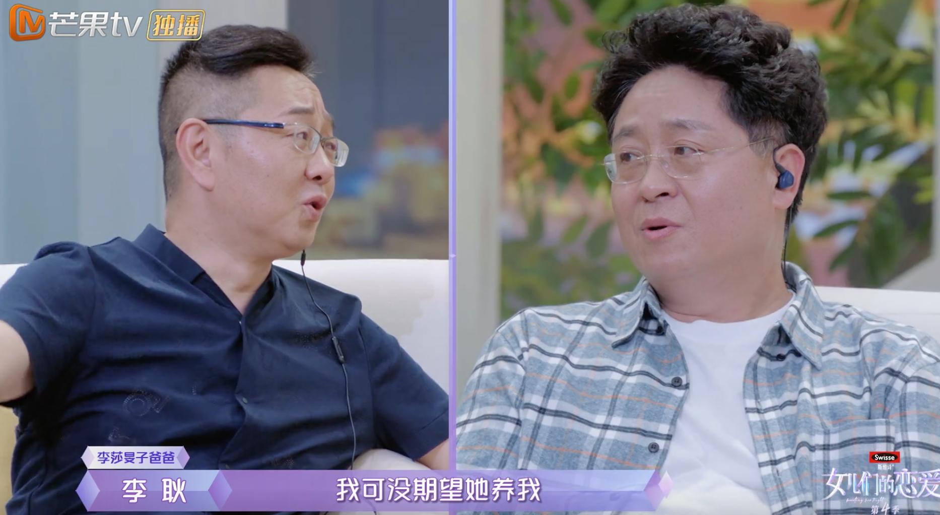 隔壁老樊李莎旻子曝光恋情,隔壁老樊和李莎旻子分手原因