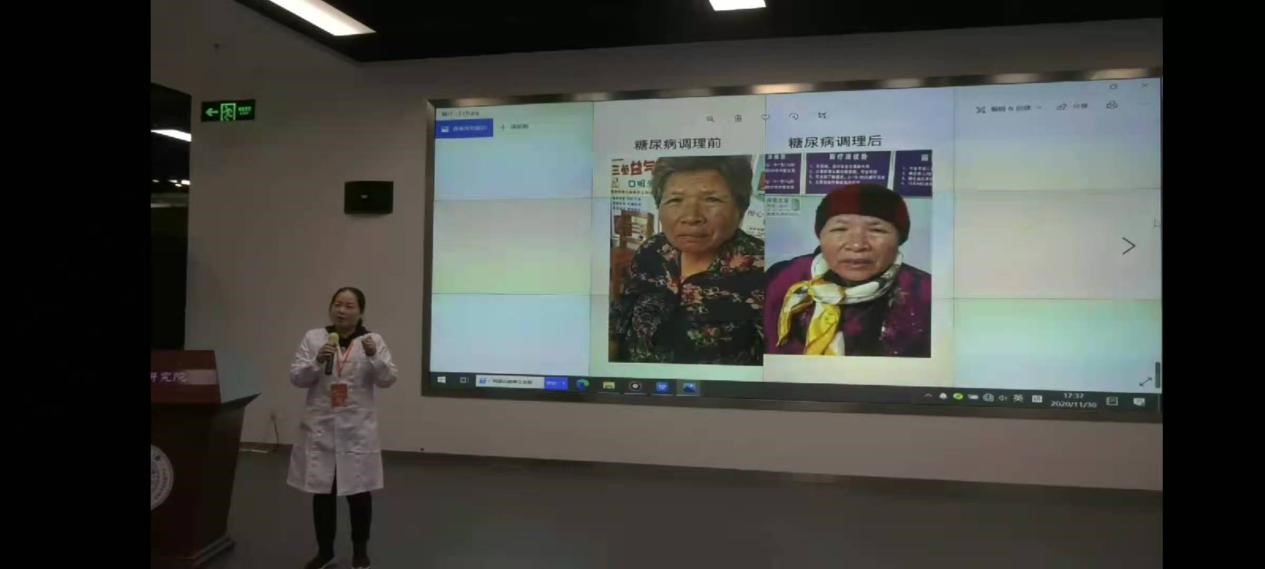 第九届中国糖尿病大会,第九届中医药信息大会厦门