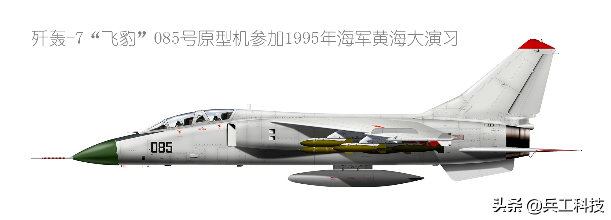 歼轰7飞豹剖面图,最新飞豹歼击轰炸机的资料