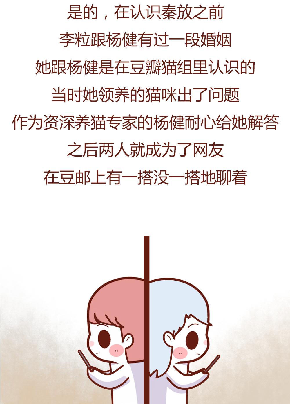 抓着不放的女人，你敢娶么？最后还是分手了！（漫画）