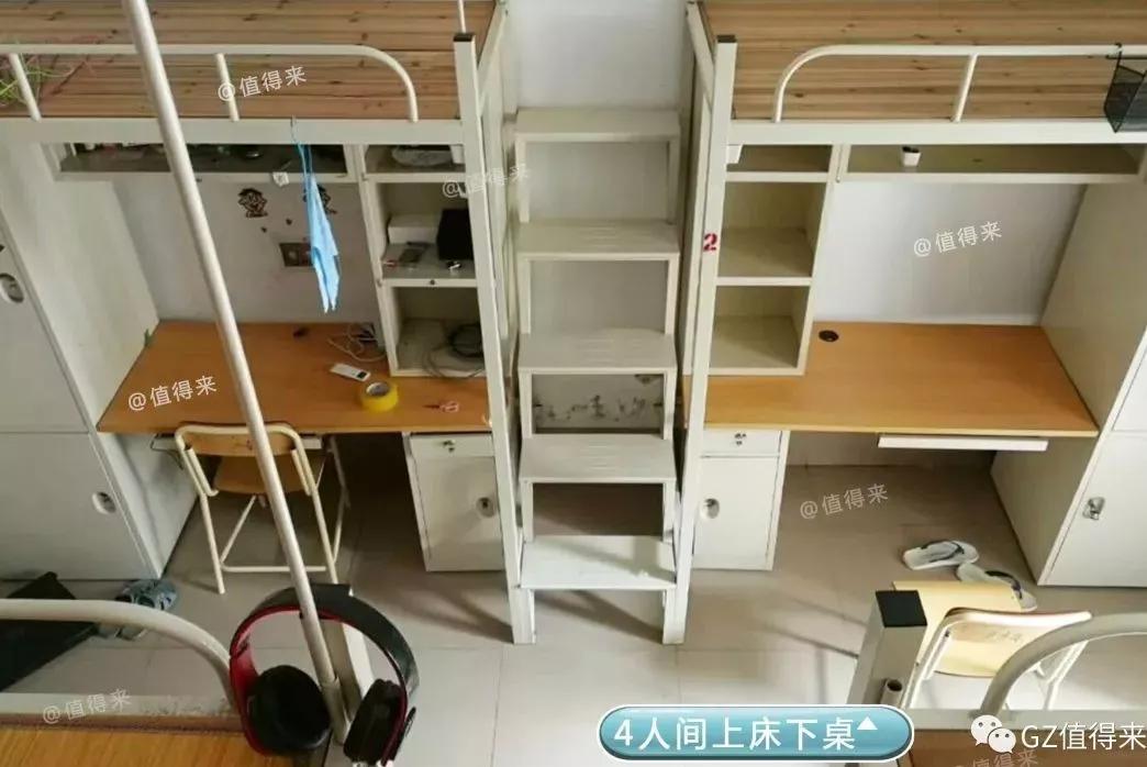 公办学校有哪些好宿舍,来看看各校的大学宿舍