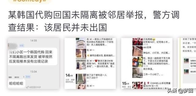 一场疫情揭开无数人的伤疤,怎么看待疫情下的海外代购