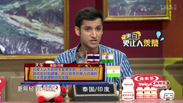 非正式会谈印度代表天乐,非正式会谈天乐治病