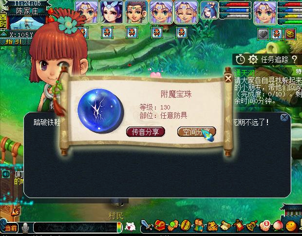 2021梦幻西游还可以赚钱吗,2021梦幻西游五开赚钱组合