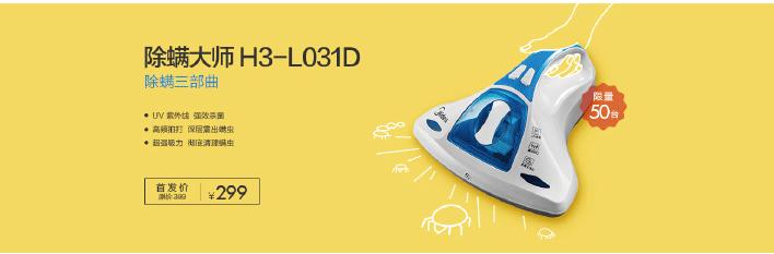 如何免费制作双十一广告图,设计双十一海报教程