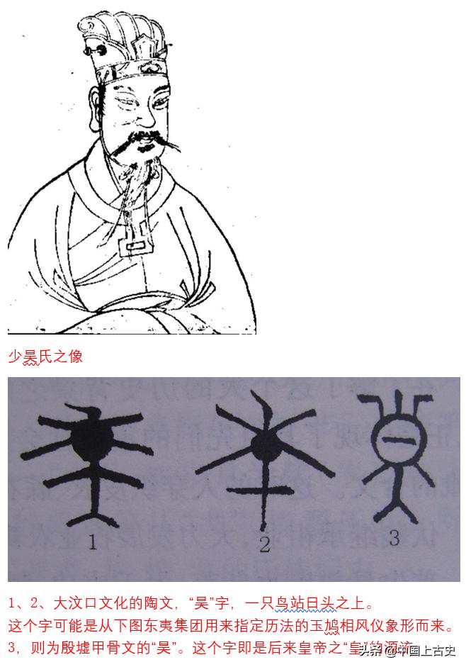 蚩尤他用了哪些法术,上古战神蚩尤的武器是什么