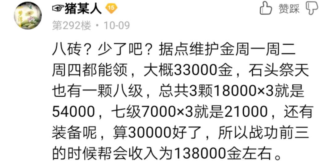 剑网三独当一面,剑网三扛大旗